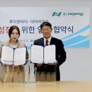 (주)대덕바이오 이미지