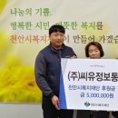 모여라정보통신 프라임경제