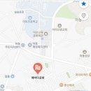 어양중학교 이미지