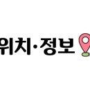 이춘봉울산달동점 이미지