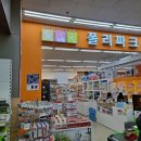 폴리파크 옥산점 이미지