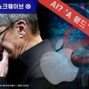 애플설비 이미지