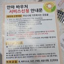 양지안마지압원 이미지