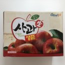 천등산 농장 | 일상 | 선물받은 충주상단농장 사과즙 후기(feat. 탄산수로 사과에이드 제조)