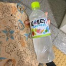 제 14화 : 가을이긴 한가 봐