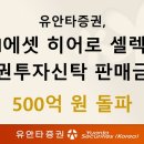 디에스에셋