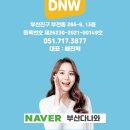 남향분식 이미지