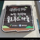 장안 마을회관 이미지