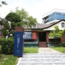 글로벌디자인연구소