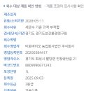 농업회사법인주식회사대한식품