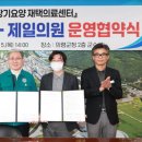 민제일환경 경남신문