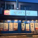 민서네식당