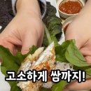 조림전문점제주