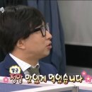 토담화로구이 이미지