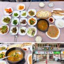 산해진미 | 수덕사 맛집 내돈내산 산해진미 추천 산채백반 후기