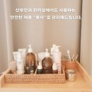 아이엔 산모케어