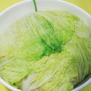 보쌈한쌈