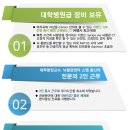 두미소신경과의원 이미지