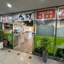 쌈패 도안점 이미지