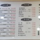 토박이 한우촌 이미지