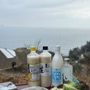 남해회센타 이미지