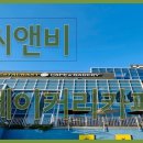 씨앤비 이미지