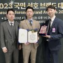 하이스트컨설팅그룹 이미지