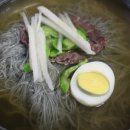 서문면옥 이미지