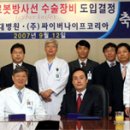 싸이버나이프코리아 이미지