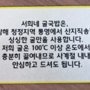 서희네 소문난 굴국밥 전문점 네이버블로그