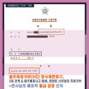 공공하수처리장 옆 이미지