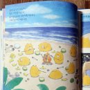 삐약삐약출판사 이미지