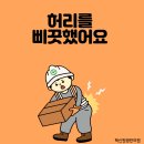 혁신원광한의원 네이버블로그