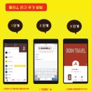 디딤여행사