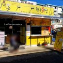 남부 시장 | 전주 남부시장 한국닭집 찐 포장후기