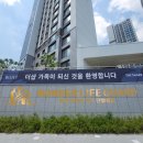 더샵아르테아파트 이미지