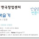 부천역사 쇼핑몰 이미지