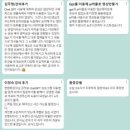 아이원컴퍼니 네이버블로그