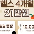 누브 피트니스 (쌍촌점) 이미지