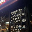 투썸플레이스 맞은편 이미지