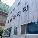 제다농수산