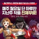 투믹스