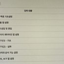 [HD]MS 오피스 2021 제대로 배우기 - Excel 2021 (기초) 이미지