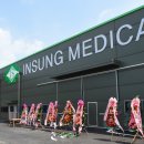 인성메디칼 이미지