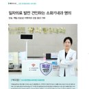 장사랑연합내과의원 이미지