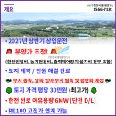 태양광발전소 부지조성 네이버블로그
