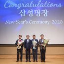 삼성전기자재 이미지