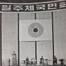 유신체육관 이미지