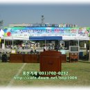 희망장식