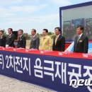 ㈜유화산업